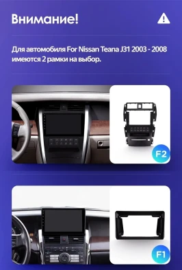 Штатная магнитола Teyes CC3 4/32 Nissan Teana J31 (2003-2008) F2