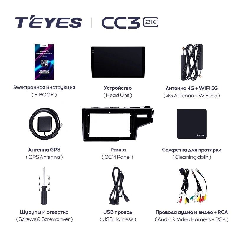 Штатная магнитола Teyes CC3 2K 360 6/128 Honda Jazz 3 (2015-2020) Тип-A Правый руль
