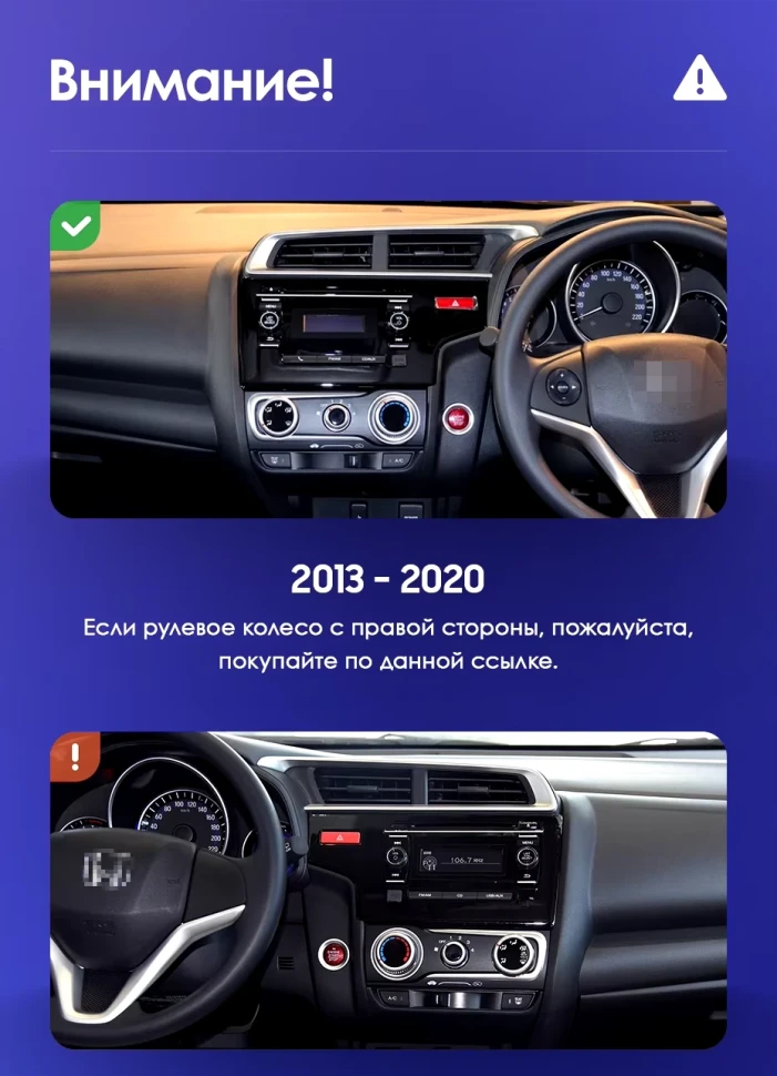 Штатная магнитола Teyes CC3 2K 360 6/128 Honda Jazz 3 (2015-2020) Тип-A Правый руль