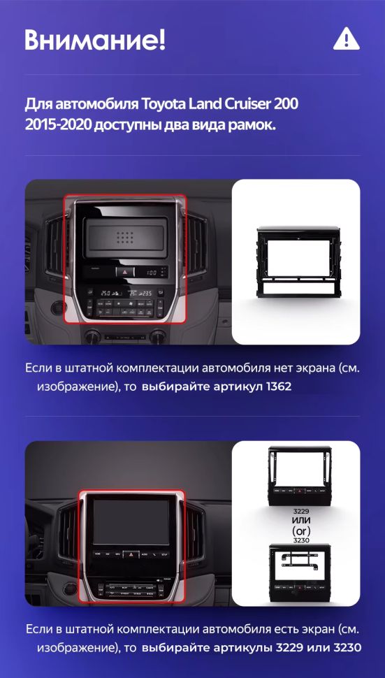 Штатная магнитола Teyes CC3 2K 4/64 Toyota Land Cruiser 200 (2015-2020) F1