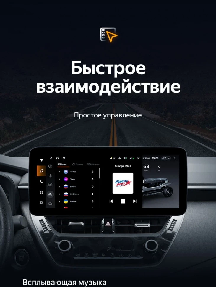 Штатная магнитола Teyes LUX ONE 6/128 Toyota Corolla 12 E210 XP210 (2018-2023) Тип-A