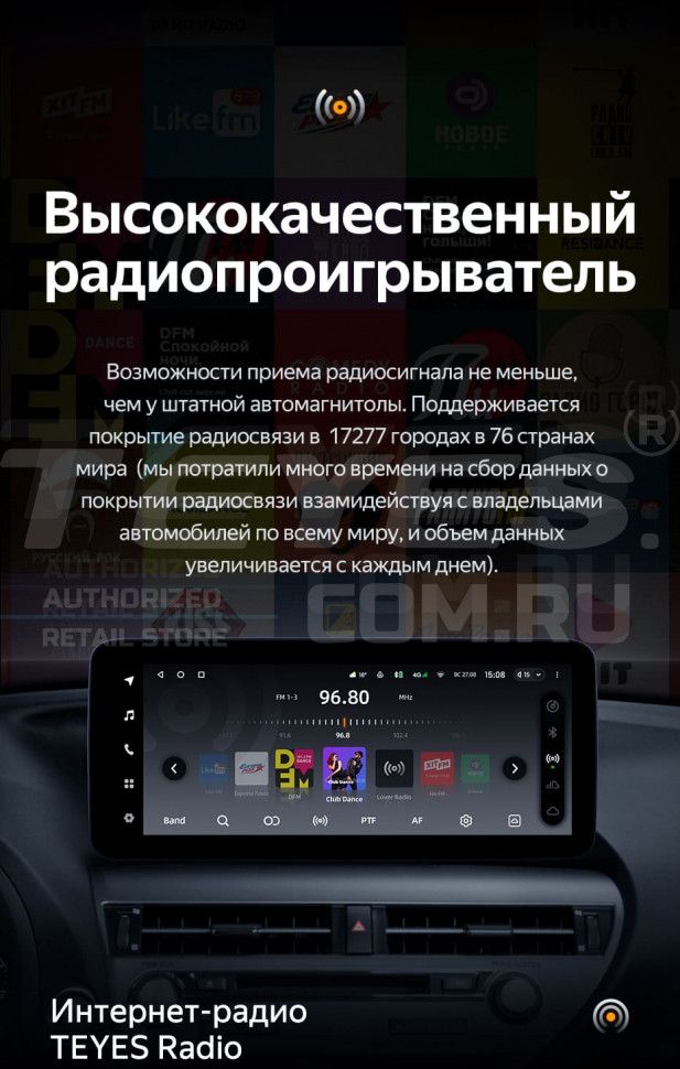 Штатная магнитола Teyes LUX ONE 6/128 Mercedes-Benz C-Class W204 C204 S204 (NTG 4.5) (2011-2015) Universal