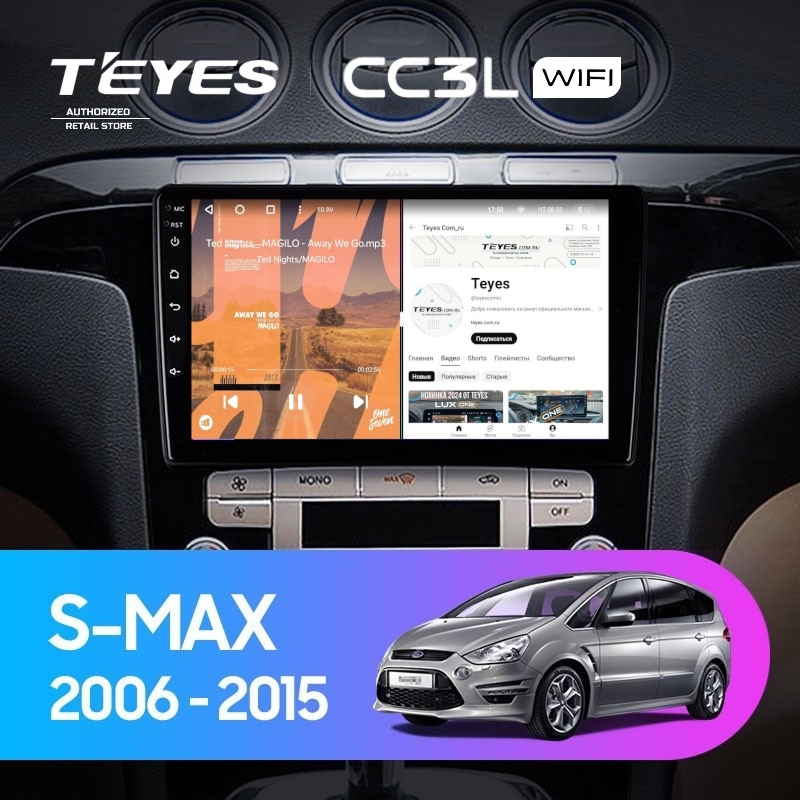 Штатная магнитола Teyes CC3L WiFi 2/32 Ford S-MAX 1 (2006-2015) F1