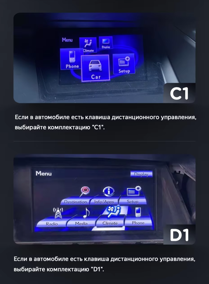 Штатная магнитола Teyes LUX ONE 360 6/128 Lexus RX270 3 RX450h 3 AL10 (2008-2015) Тип-B