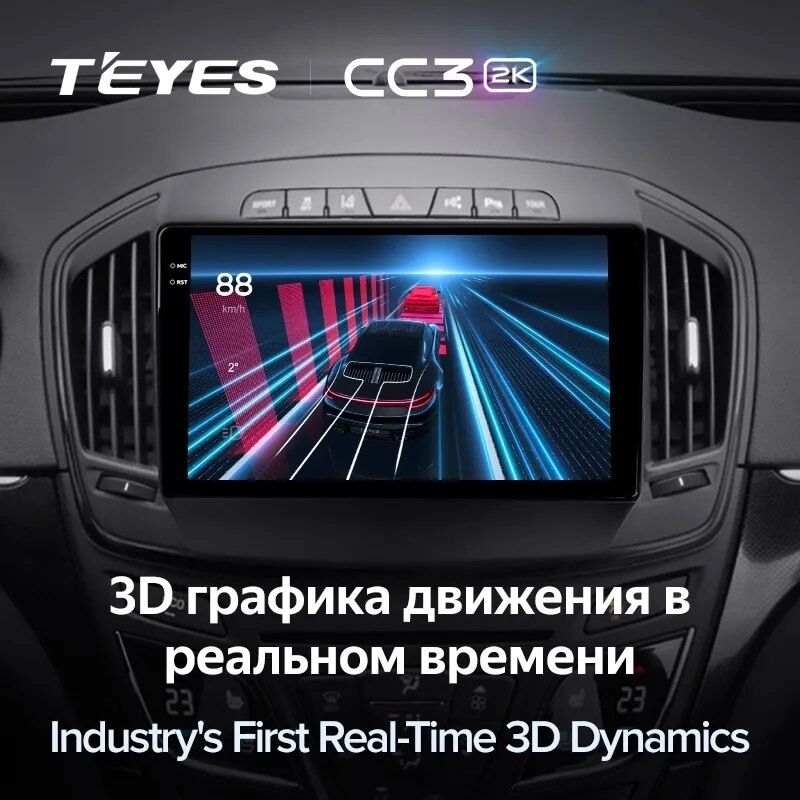 Штатная магнитола Teyes CC3 2K 360 6/128 Opel Insignia (2013-2017) Тип-B
