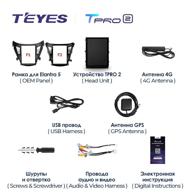 Штатная магнитола Tesla style Teyes TPRO 2 4/64 Hyundai Elantra 5 JK GD MD UD (2011-2015) F1