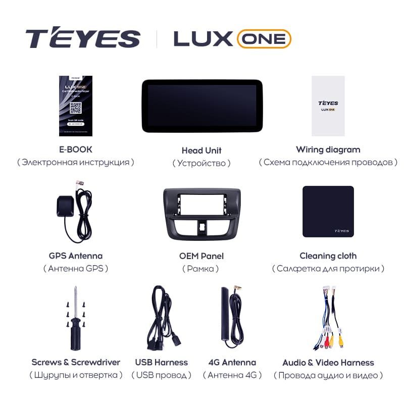 Штатная магнитола Teyes LUX ONE 6/128 Toyota Vios Yaris L (2016-2019)
