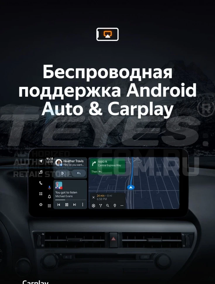 Штатная магнитола Teyes LUX ONE 4/32 Mercedes-Benz C-Class W204 C204 S204 (NTG 4.5) (2011-2015) Universal
