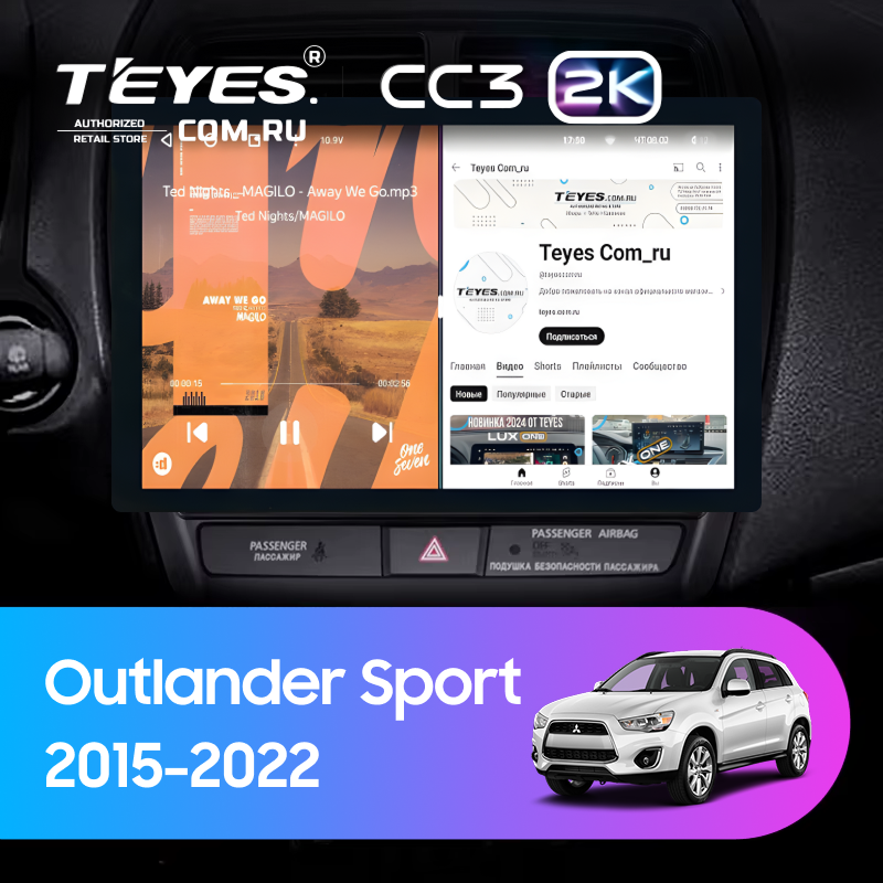 Штатная магнитола Teyes CC3 2K 4/32 Mitsubishi Outlander Sport (2015-2022) Тип-A (13")