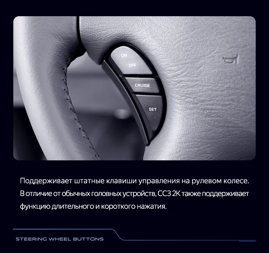 Штатная магнитола Teyes CC3 2K 360 6/128 Chrysler Voyager (2000-2007) Тип-B