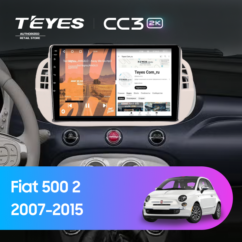 Штатная магнитола Teyes CC3 2K 6/128 Fiat 500 2 (2007-2015)