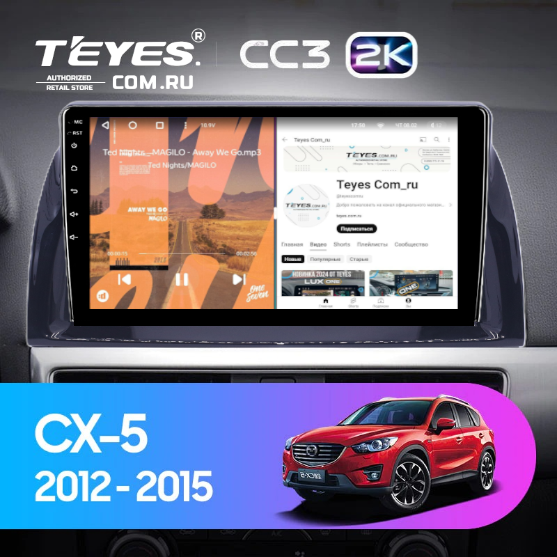 Штатная магнитола Teyes CC3 2K 4/32 Mazda CX-5 (2012-2015) Тип-A (10")