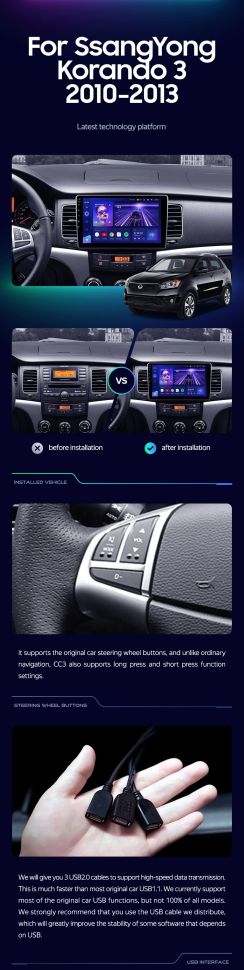 Штатная магнитола Teyes CC3 2K 4/32 SsangYong Korando 3 (2010-2013)