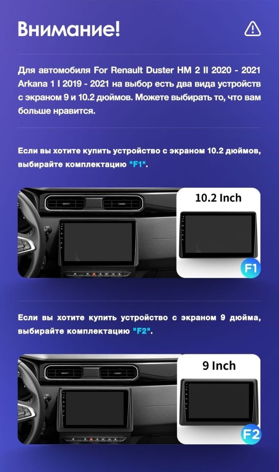 Штатная магнитола Teyes CC3 2K 4/64 Renault Arkana (2019-2021) F2