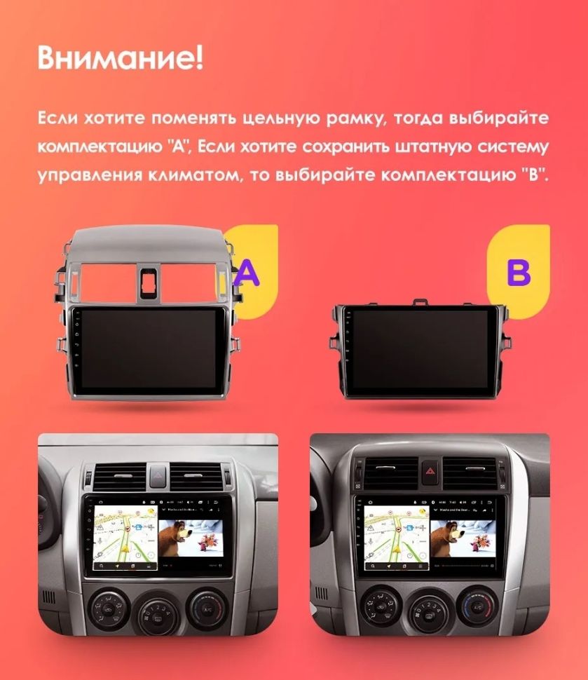 Штатная магнитола Teyes CC3 2K 4/64 Toyota Corolla 10 E140 E150 (2006-2013) Тип-B