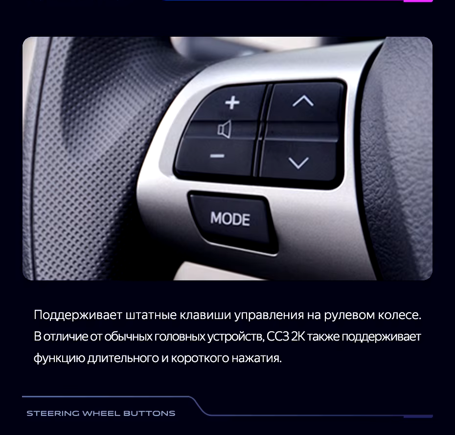 Штатная магнитола Teyes CC3 2K 4/64 Toyota Corolla 10 E140 E150 (2006-2013) Тип-B