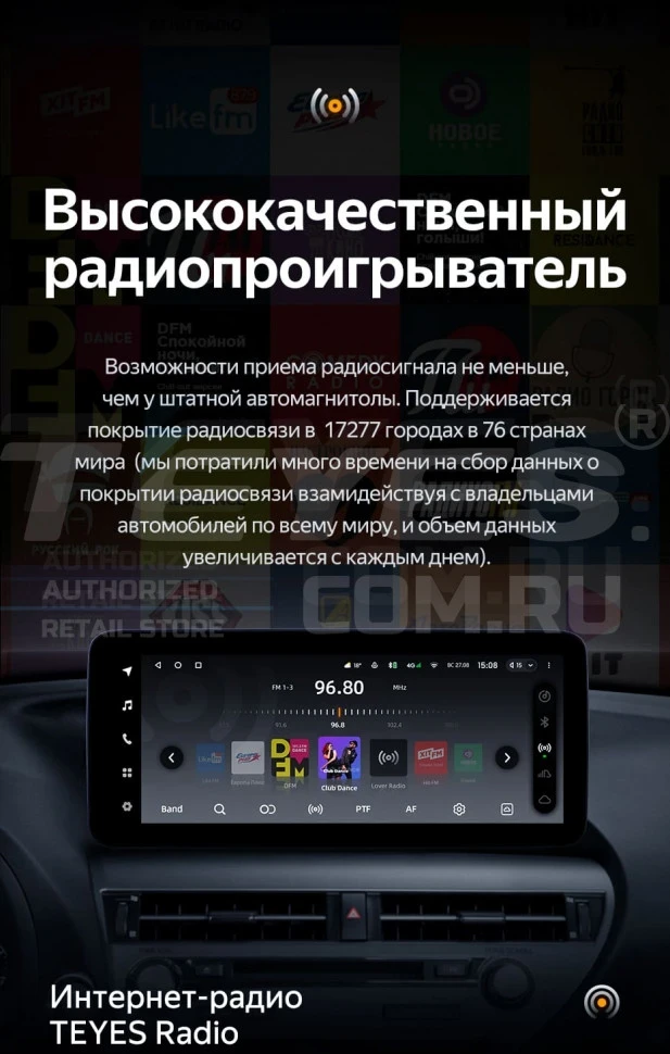 Штатная магнитола Teyes LUX ONE 4/32 BMW X5 E70 (CIC) (2006-2014) Universal