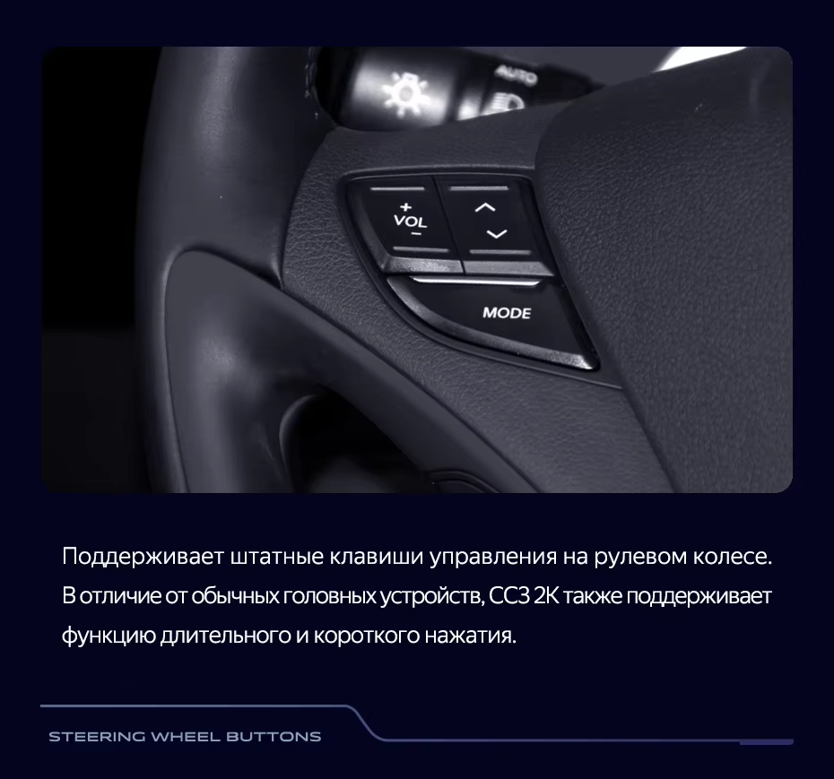 Штатная магнитола Teyes CC3 2K 6/128 Hyundai Sonata 6 YF (2009-2014) Тип-A