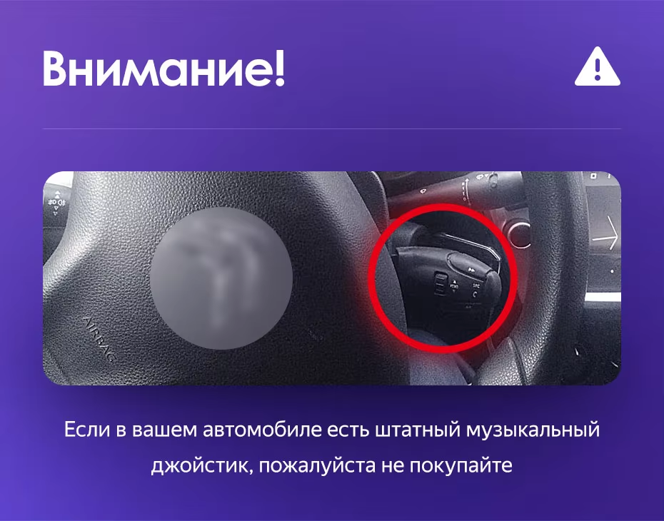 Штатная магнитола Teyes CC3 2K 6/128 Peugeot 301 (2012-2016) F1