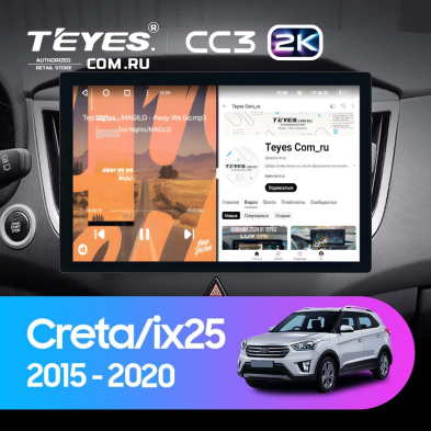 Штатная магнитола Teyes CC3 2K 360 6/128 Hyundai Creta (2015-2020) (13")