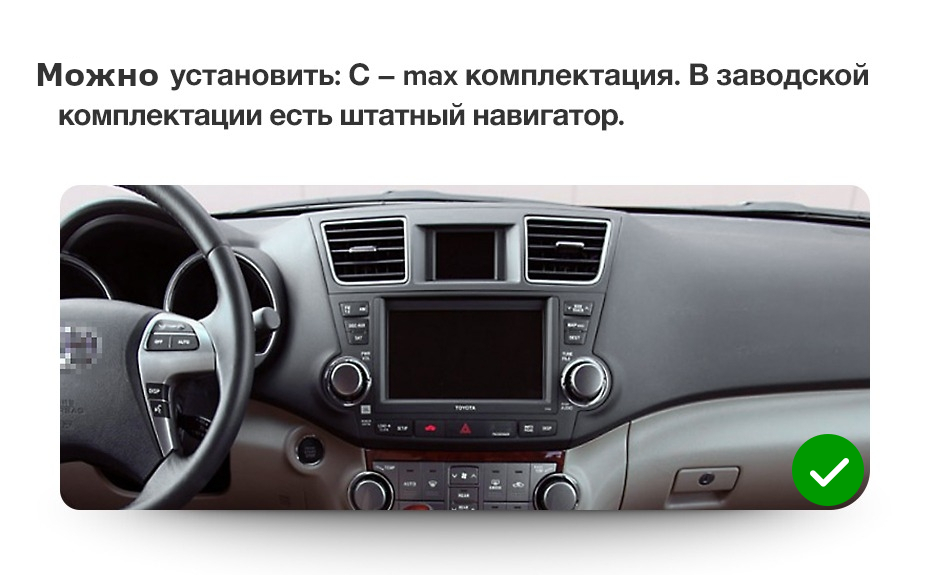Штатная магнитола Tesla style Teyes TPRO 2 4/64 Toyota Highlander 2 XU40 (2007-2013)
