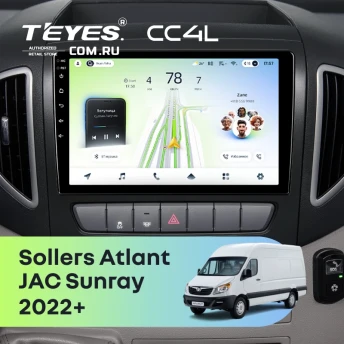 Штатная магнитола Teyes CC4L 6/64 Sollers Atlant (2022-2026)