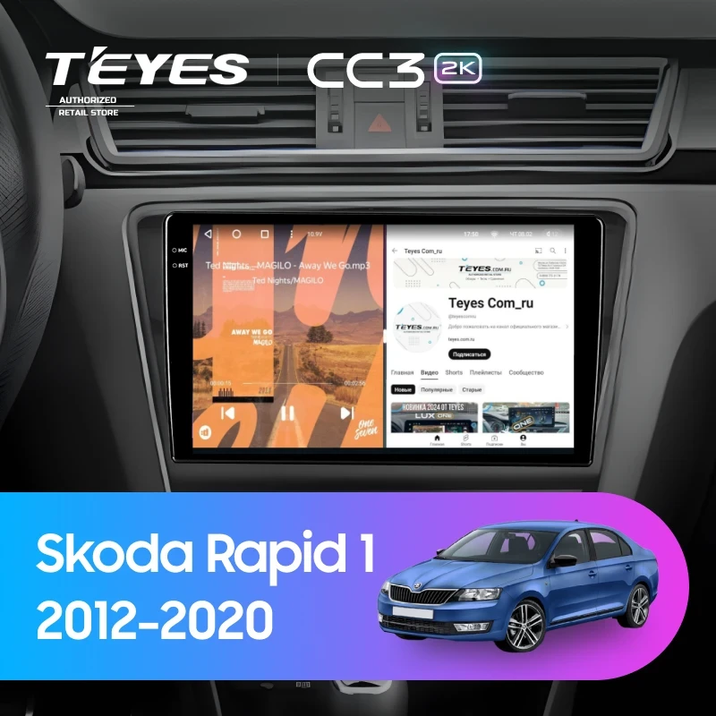 Штатная магнитола Teyes CC3 2K 4/32 Skoda Rapid 1 (2012-2020) F2