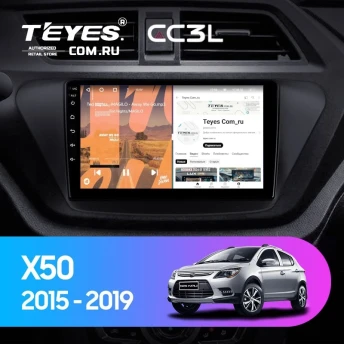 Штатная магнитола Teyes CC3L 4/64 Lifan X50 (2015-2019)