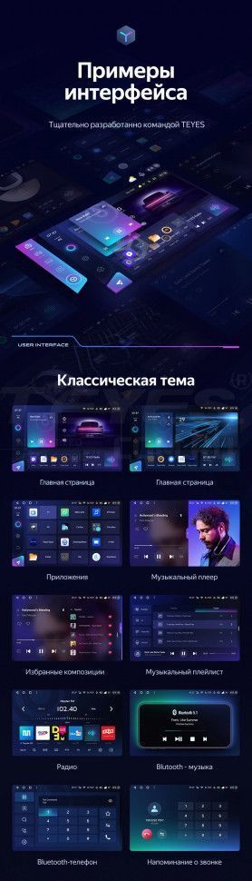 Штатная магнитола Teyes CC3 2K 6/128 Renault Sandero 2 (2013-2022) F1 (11")