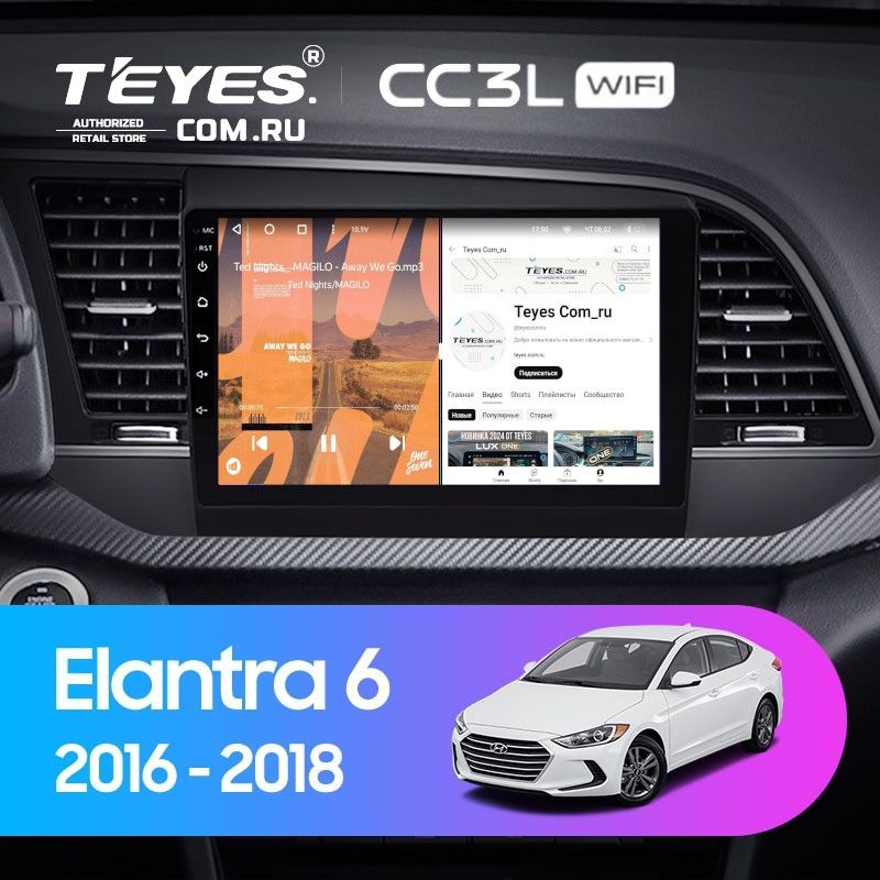 Штатная магнитола Teyes CC3L WiFi 2/32 Hyundai Elantra 6 (2015-2018) Тип-A