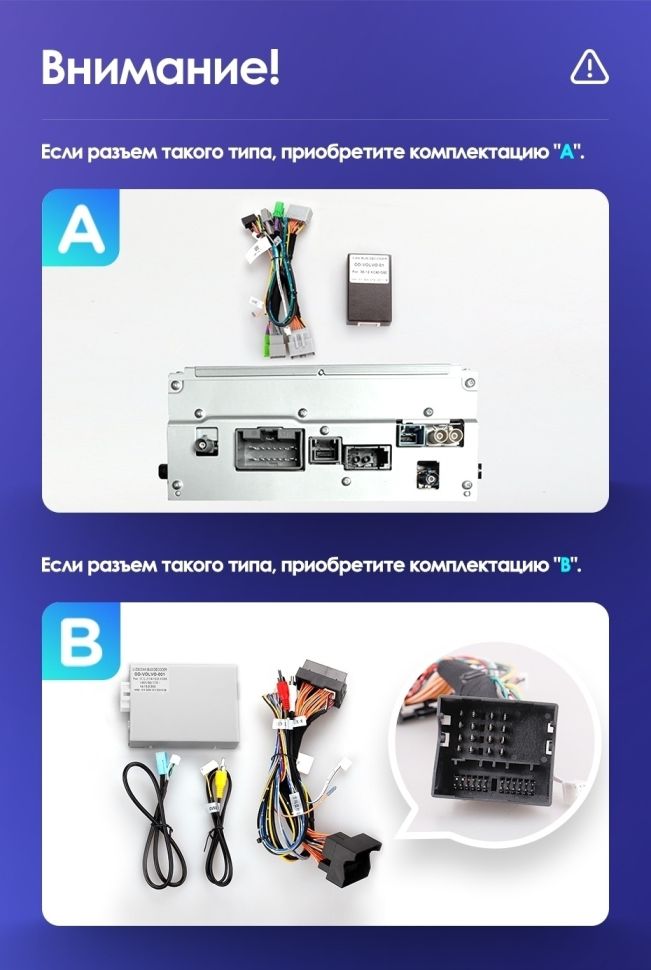 Переходная рамка Volvo XC60 (2008-2013) (9")