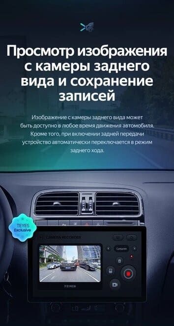 Штатная магнитола Teyes CC3 2K 6/128 Volkswagen Polo 5 (2008-2020) F1 (11")