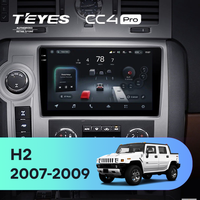 Штатная магнитола Teyes CC4 Pro 12/256 Hummer H2 E85 (2007-2009)