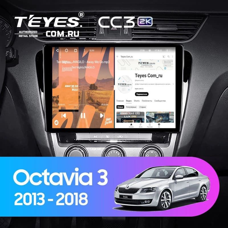 Штатная магнитола Teyes CC3 2K 4/64 Skoda Octavia 3 A7 (2013-2018) Тип-B (11")