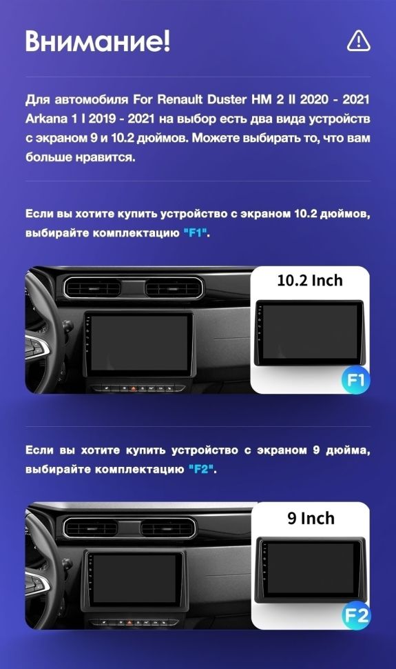 Штатная магнитола Teyes CC2L Plus 1/16 Renault Duster HM 2 (2020-2021) F2