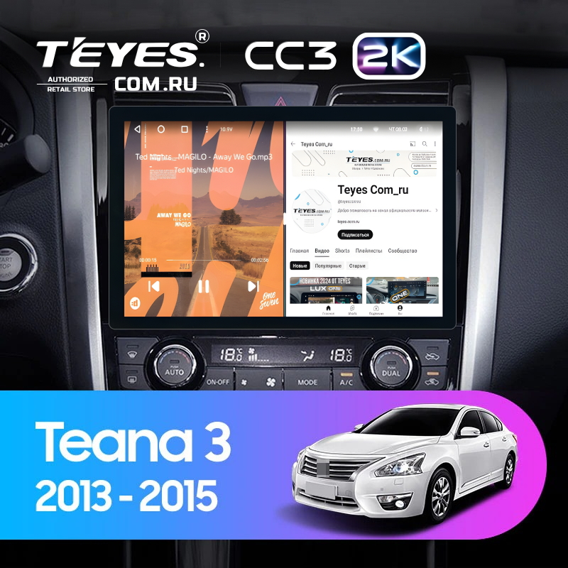 Штатная магнитола Teyes CC3 2K 4/64 Nissan Teana J33 (2013-2015) Тип-C (11")