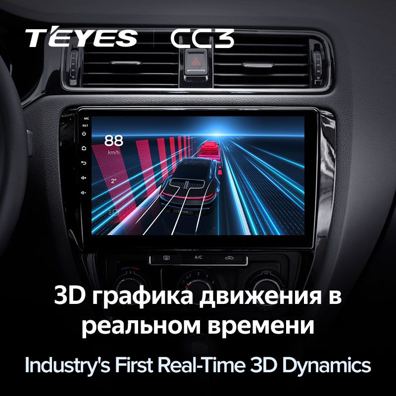 Штатная магнитола Teyes CC3 4/32 Volkswagen Jetta 6 (2011-2018)