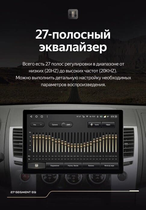 Штатная магнитола Teyes CC3 2K 6/128 Mitsubishi Pajero Sport 2 (2008-2016) (13")