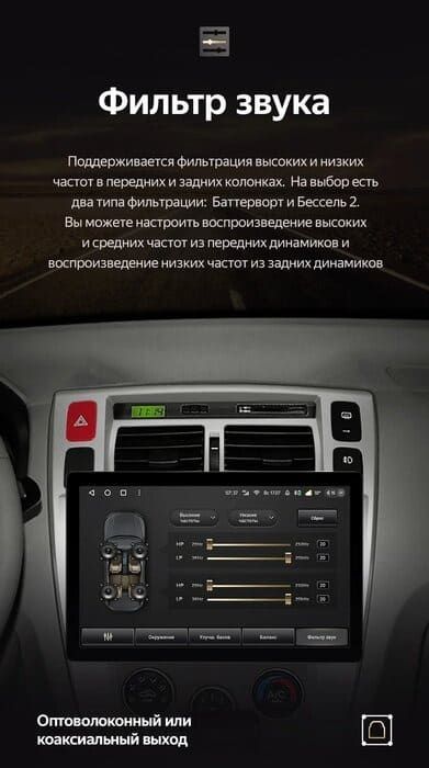 Штатная магнитола Teyes CC3 2K 6/128 Hyundai Tucson 1 (2004-2009) (11")