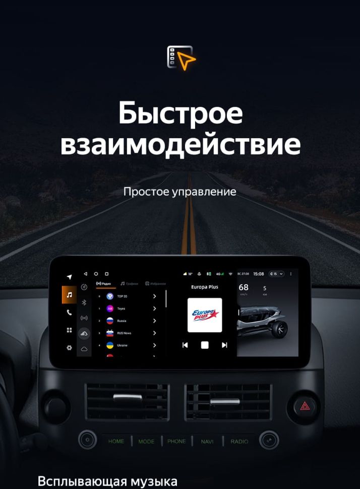 Штатная магнитола Teyes LUX ONE 4/32 Toyota RAV4 XA30 (2007-2012)