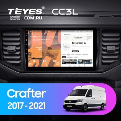 Штатная магнитола Teyes CC3L 4/32 Volkswagen Crafter (2017-2021)