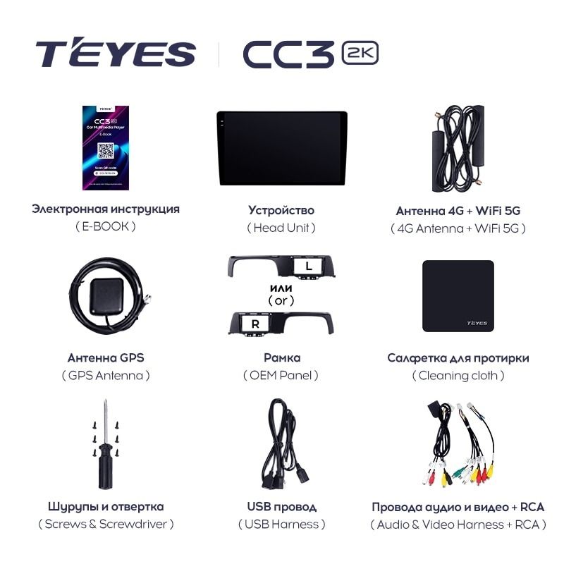 Штатная магнитола Teyes CC3 2K 4/64 Kia Sonet (2020-2022)
