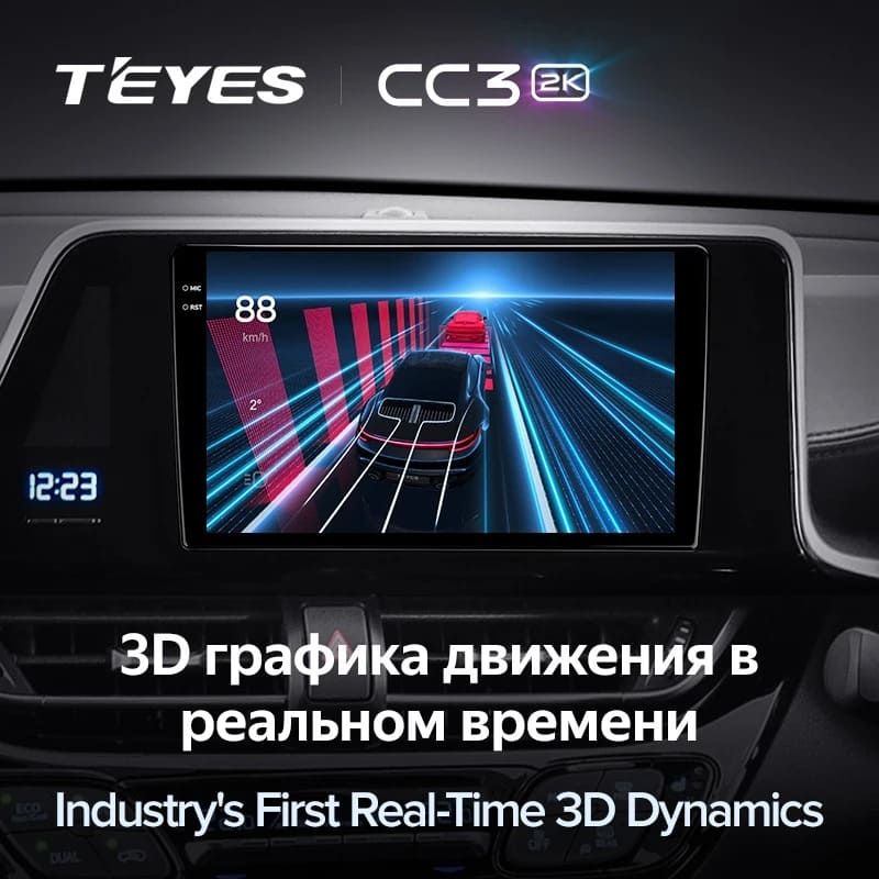 Штатная магнитола Teyes CC3 2K 4/64 Toyota C-HR (2016-2020) F1 Правый руль