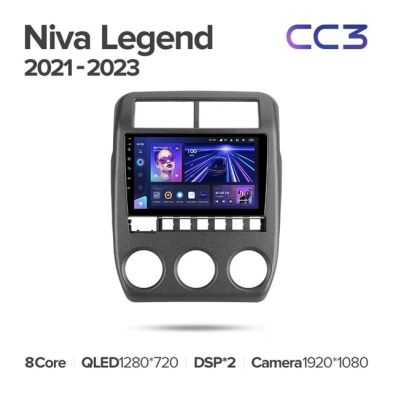 Штатная магнитола Teyes CC3 4/32 Lada Niva Legend (2021-2023)