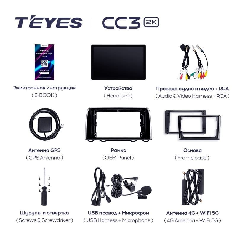 Штатная магнитола Teyes CC3 2K 4/64 Kia Ceed 2 JD (2012-2018) (11")