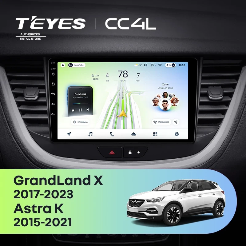 Штатная магнитола Teyes CC4L 4/64 Opel GrandLand X (2017-2023)