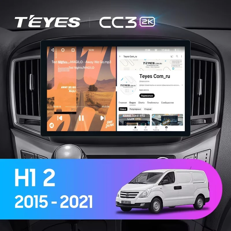 Штатная магнитола Teyes CC3 2K 4/64 Hyundai H1 2 (2015-2021) F2 (11")