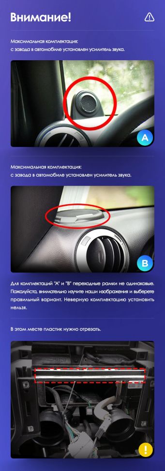 Переходная рамка Jeep Wrangler 3 JK (L-15) (2010-2017) (10")