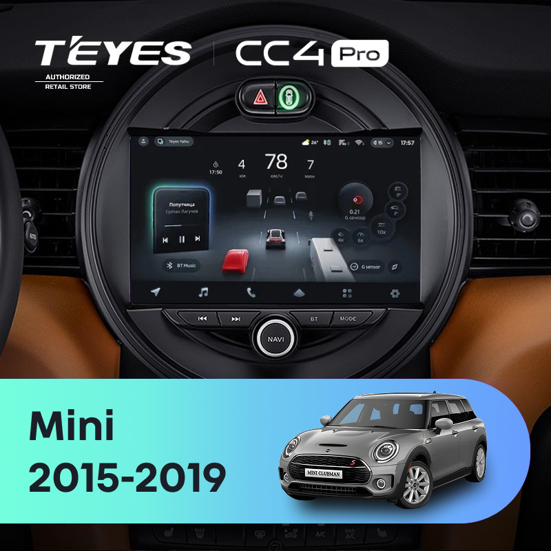 Штатная магнитола Teyes CC4 Pro 8/128 Mini Clubman (F54) (2015-2019)
