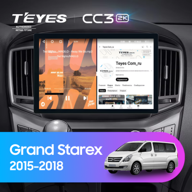Штатная магнитола Teyes CC3 2K 4/32 Hyundai Grand Starex (2015-2018) F2 (11")